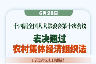 直奔纪录而去！活塞不敌步行者遭遇20连败！